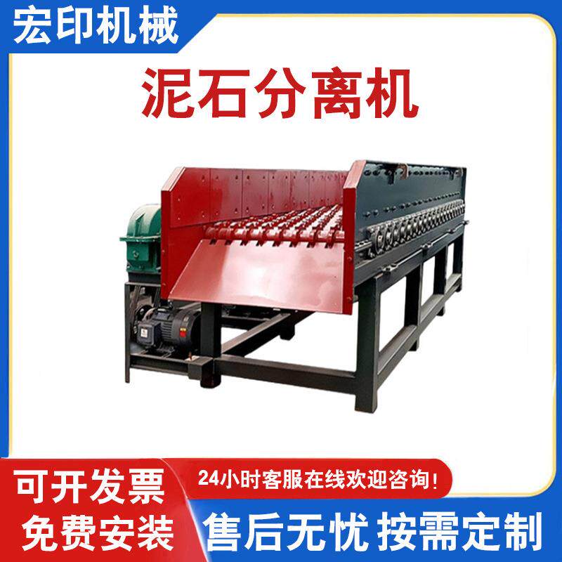 黏土鹅卵石泥石分离机多轴联动煤矸石分离机移动式建筑垃圾滚轴筛