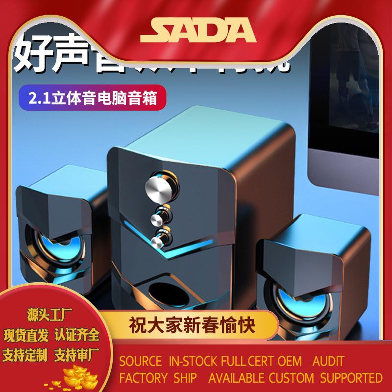 电脑台式家用笔记本通用音箱有线桌面重低音炮喇叭有源多媒体usb