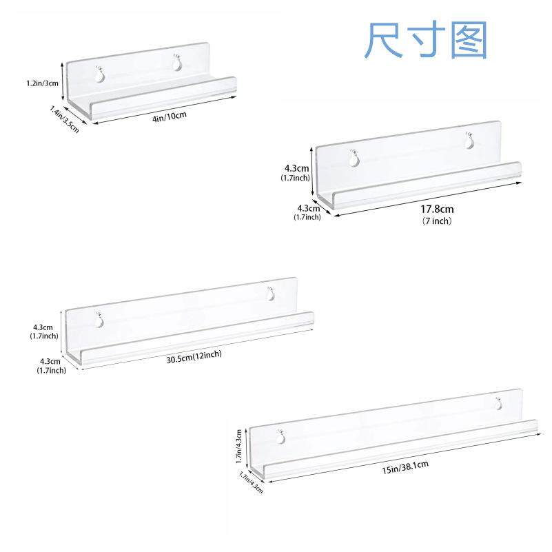 壁挂式展示架书架亚克力透明收纳架U型置物架墙上挂式少儿书架