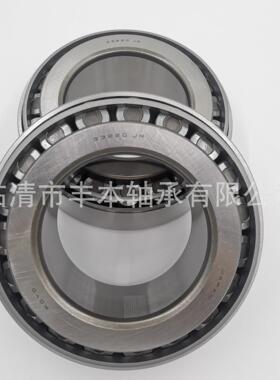 厂家直接供应 圆锥滚子英制非标轴承 M348449/10 247.6X346.075