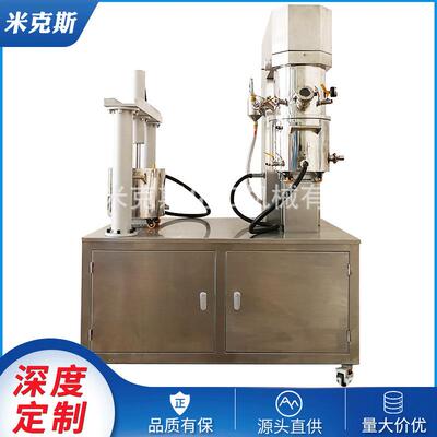 自落式10L行星搅拌机搅拌固液体小容量行星搅拌机压料一体机厂家