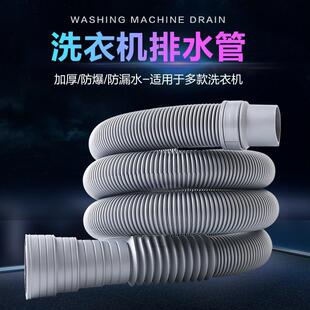 Wholesale universal fully automatic and semi-automatic washi