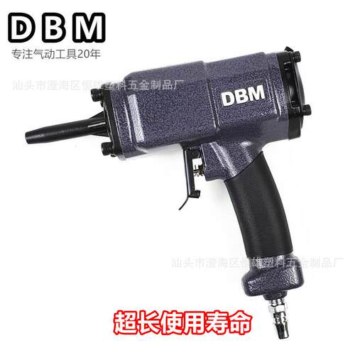 T50SC气动拔钉器美特 NP50起钉子退钉枪拔钉机气动起钉气动退钉抢