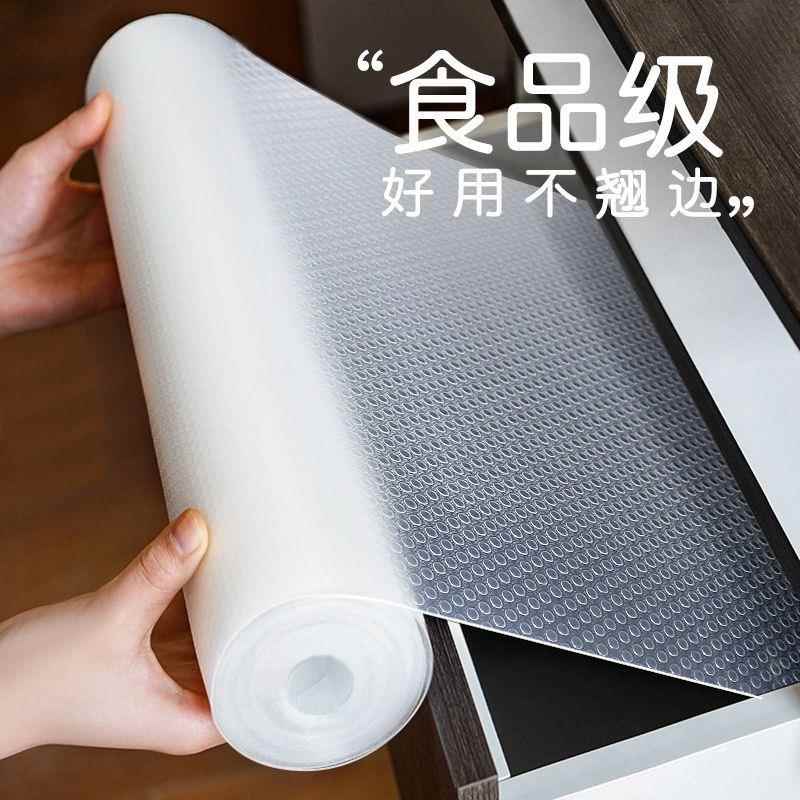 抽屉垫纸衣柜厨房橱柜垫防水防油垫子抗菌贴纸免粘柜子家用防潮垫
