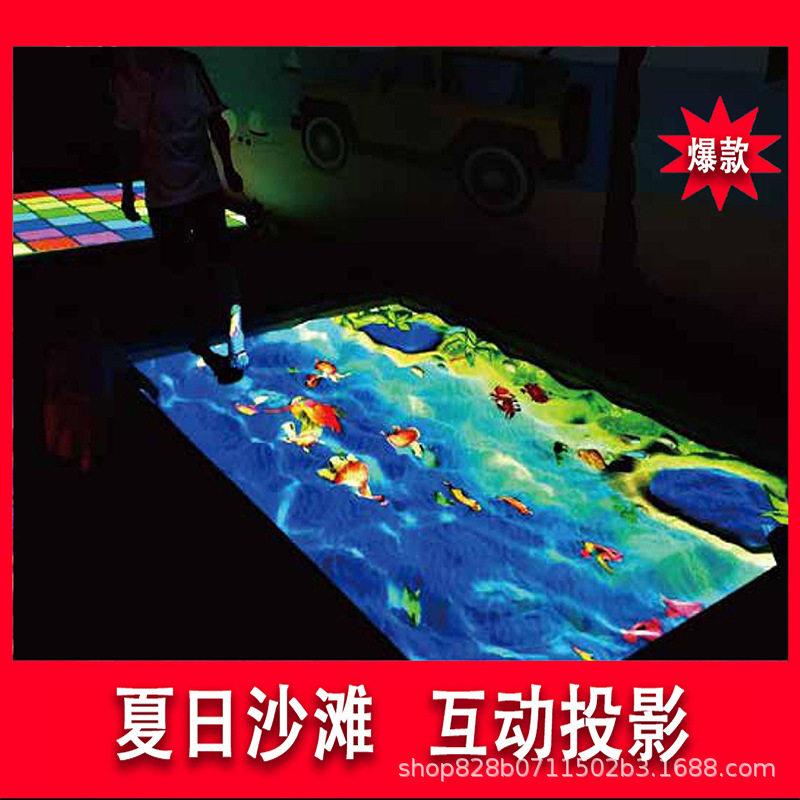 沙池互动投影游戏沙滩一体机AR夏日沙滩系统AR互动
