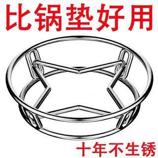 304不锈钢锅架特厚家用厨房置物架多功能隔热支架防烫收纳蒸架,厨房/烹饪用具,厨房置物架/置物柜/角架,淘宝优惠券,粉丝福利购,淘宝优惠卷