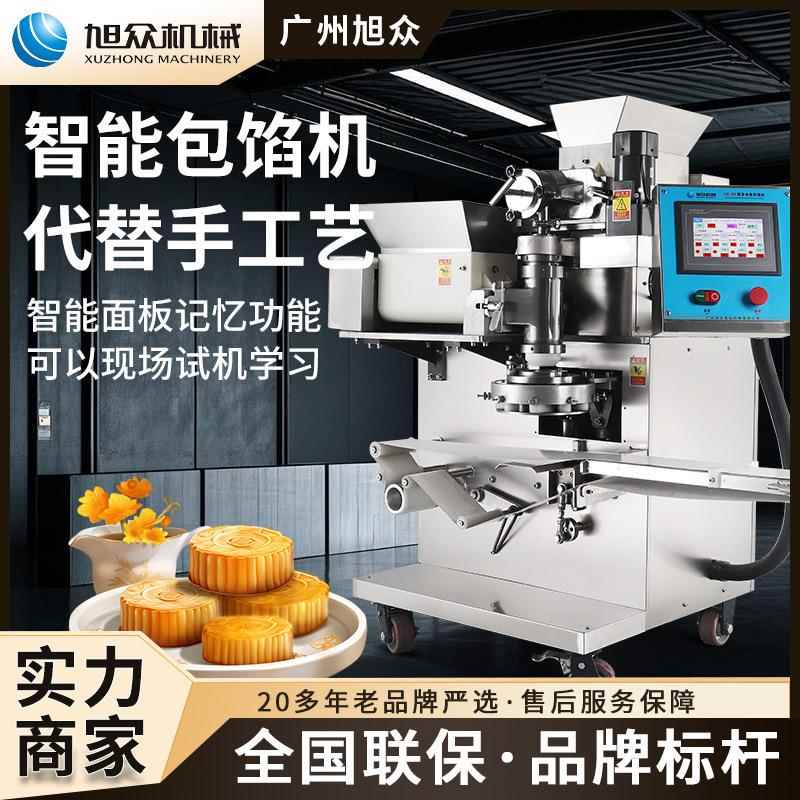 智能仿手工包馅机全自动糯米糍粑机粘豆包青团雪媚娘成型设备