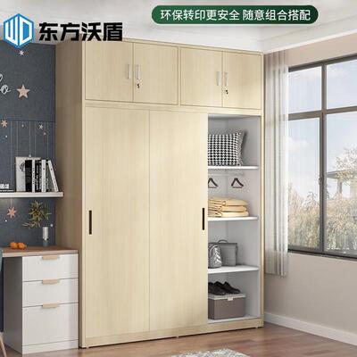 铁皮木纹衣柜推拉门带锁衣物收纳柜大容量储物柜简约钢制家用衣橱