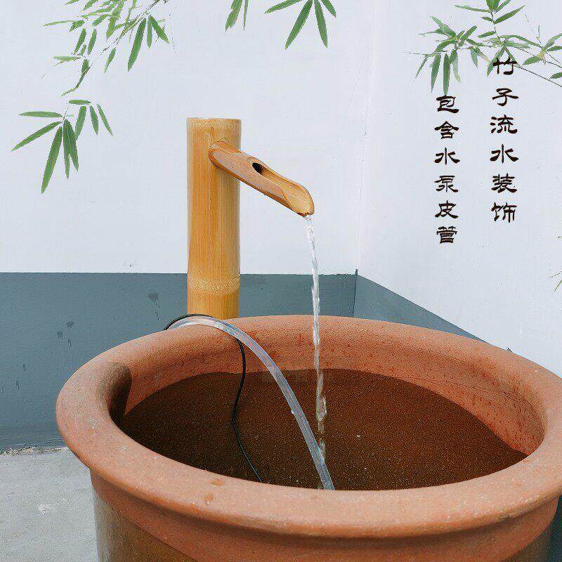 竹筒流水摆件循环水生财招财进宝办公室落地装饰鱼缸园林造景庭院
