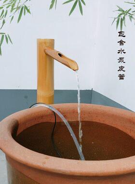竹筒流水摆件循环水生财招财进宝办公室落地装饰鱼缸园林造景庭院
