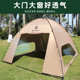 银涂户外多功能遮阳天幕野营凉棚遮阳便携家庭防雨凉棚超大棚穹顶