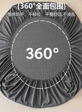 全棉水洗棉笠床床单棉K25991件2罩025新款纯床垫保护套加厚床单防