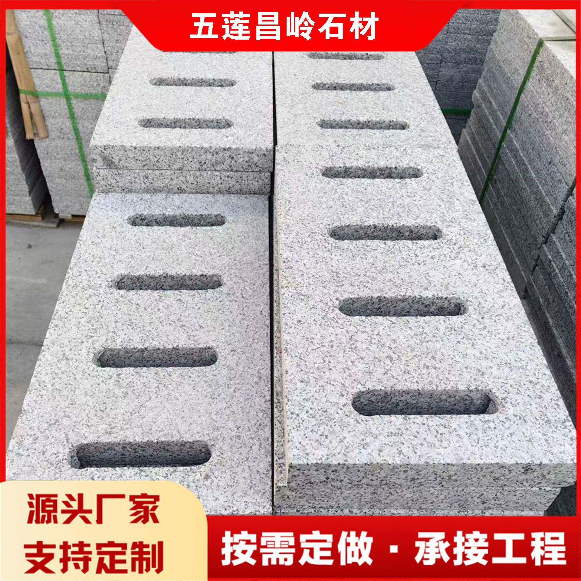 花岗岩水篦子芝麻灰排水沟盖板下水道漏水石下水口石材厂家直销