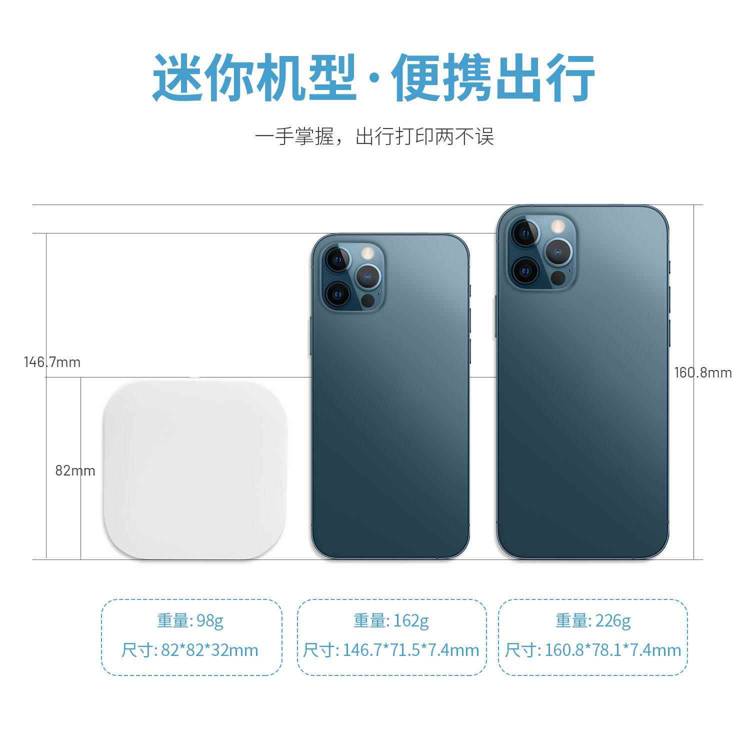 小标Q不30标签热打印机家用手持便携式Q30白色干迷你胶姓名贴纸标