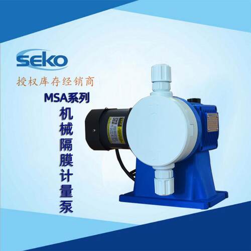 意大利SEKO赛高机械泵MSAF070R计量泵 MSA系列机械隔膜计量泵