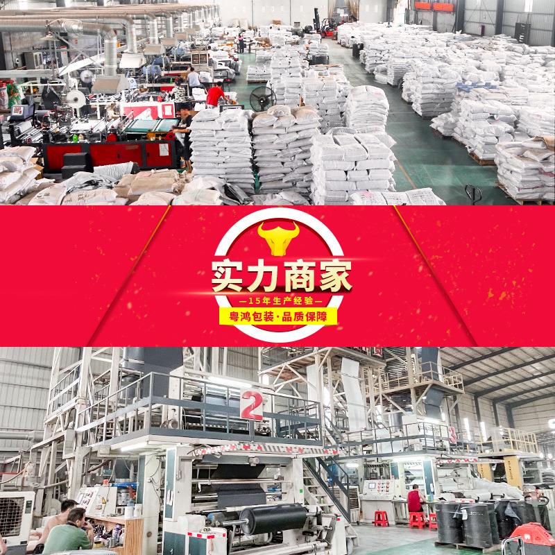 单边开口自连卷快递袋全动预电打包商机点断式加厚快递连卷打ZIH