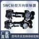 十字轴式 传动焊轴联接器接叉可伸缩万联向轴器连轴686厂传动件总