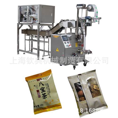 钦典Q-60DS钦典（机肉松D装机 全自包动鳕鱼松背封肉袋包装机五谷