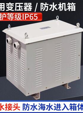 订做三相船用变压器440V400V转380V230V船用变压器带船检证