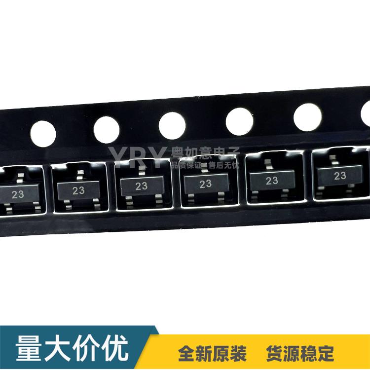 DTC143ECA 丝印23 SOT-23 NPN数字晶体管 贴片三极管 100mA 50V