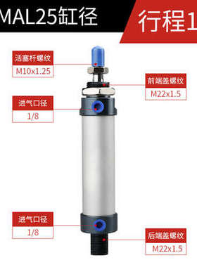 MAL25X25X50X75X100X125X150X175X200-S-CA/UMBL铝合金迷你气缸