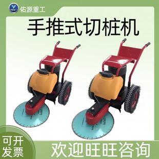 路边石空心桩头切割机多功能建筑施工机械设备手推式混凝土切桩机