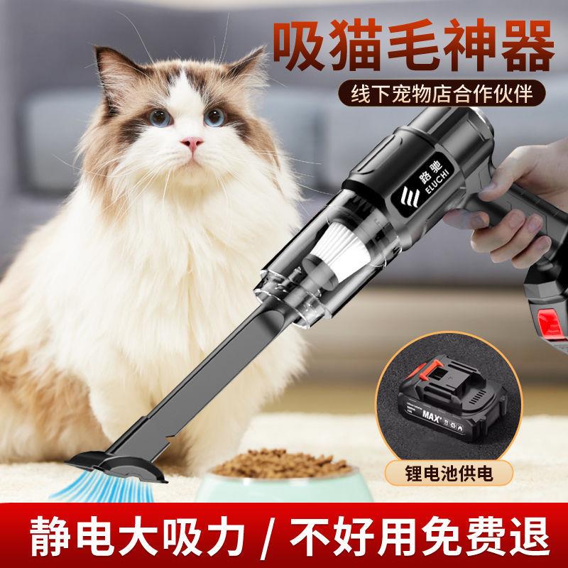 无线吸尘器小型宠物吸毛器车载车用家用狗毛猫毛发地毯床上用