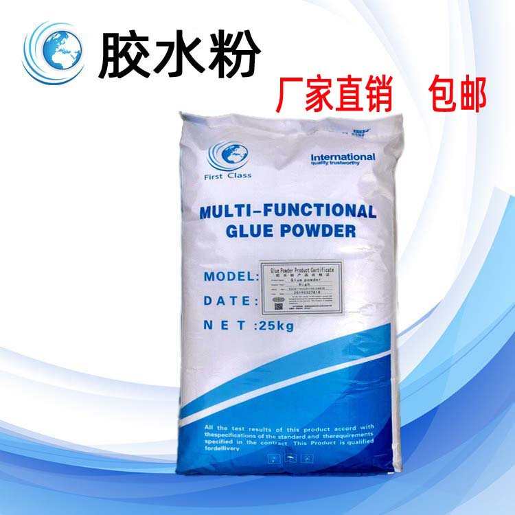 建筑速溶多功能建筑胶水粉 107 108 801 901胶水粉 聚乙烯醇合成