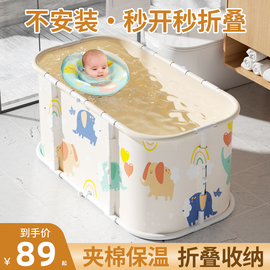 婴儿游泳桶家用儿童游泳池，宝宝泡澡桶，洗澡桶折叠浴桶可坐大号浴缸