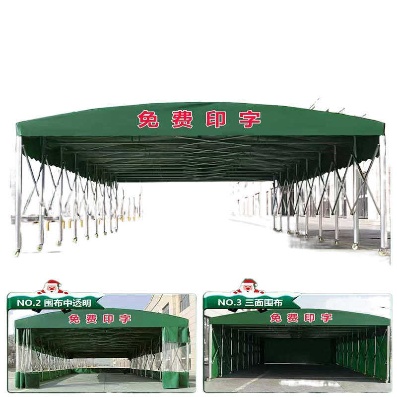 XY【防水易清洁】户外推拉雨棚大型活动仓库帐篷烧烤防雨移动收缩