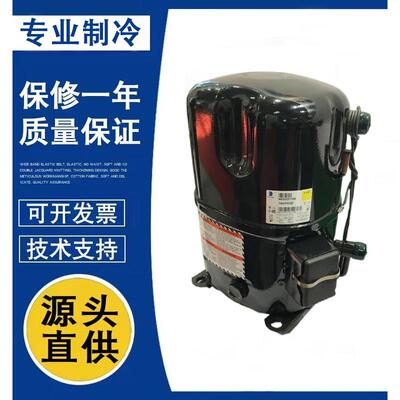 FH2511Z/TFH2511Z适配低温冷库制冷压缩机
