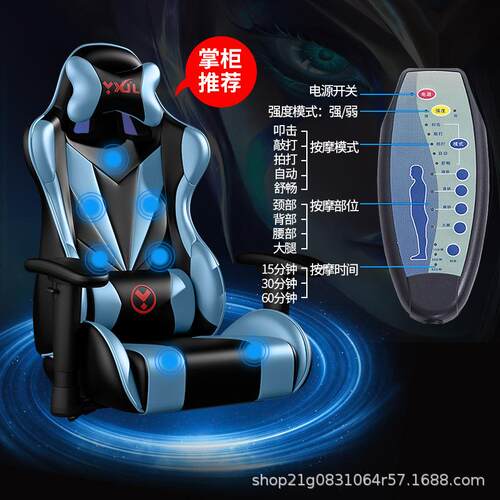 电竞椅电脑椅子办公椅赛车椅升降转椅游戏椅靠背座椅家用宿舍
