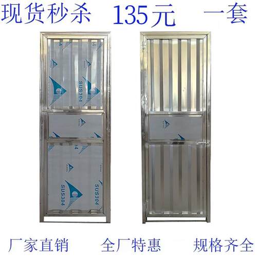201/304不锈钢门出租屋门加厚不锈钢门防盗门卫生间门单开门