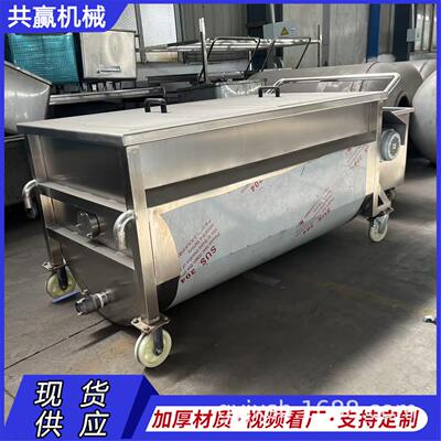 400升可移动式酱料搅拌料车可移动酱料搅拌车水循环搅拌车