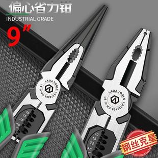 老A 9寸老虎钳斜嘴钳8寸尖嘴钳斜口钳虎口钳 欧式 偏心省力钢丝钳