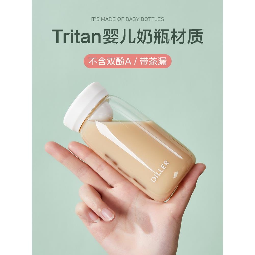 日本精工新款迷你水杯女小巧便携杯子学生随手杯耐高温简约水瓶