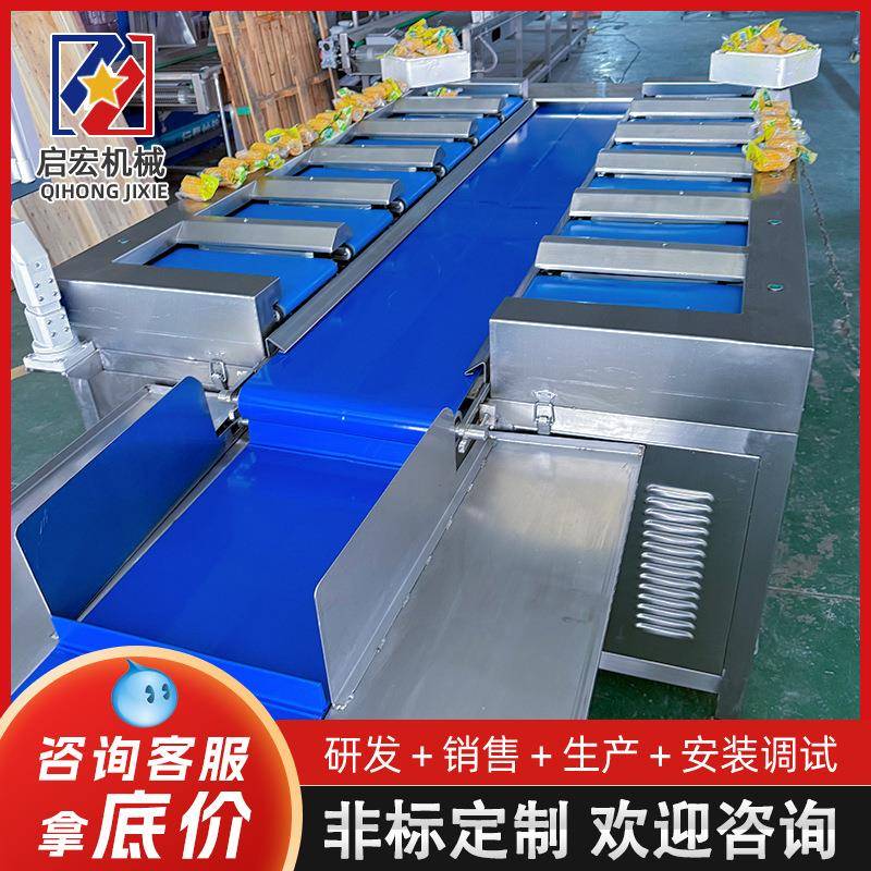 全自动香肠定量组合秤生鲜食品多头多工位组合秤定量称重称设备