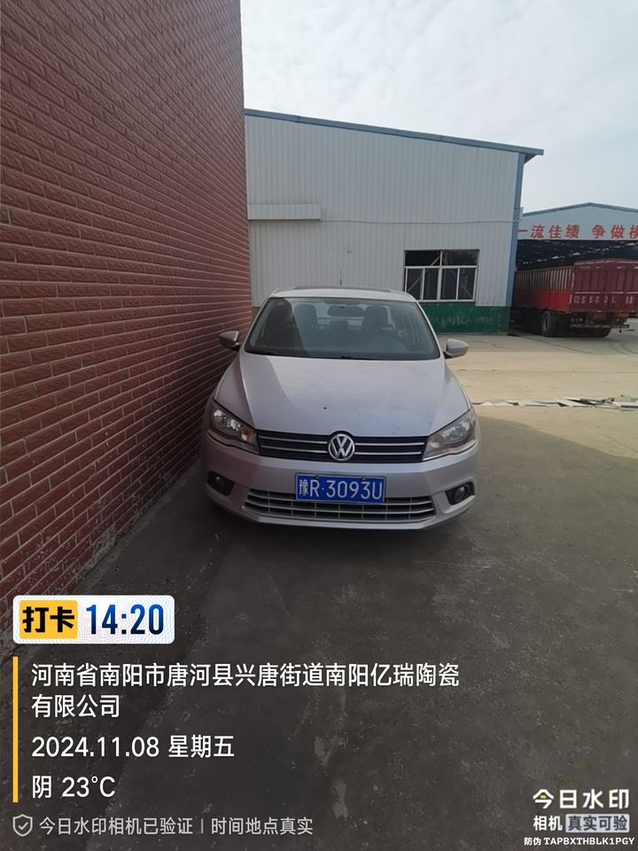 11月10日南阳部分资产网络拍卖公告