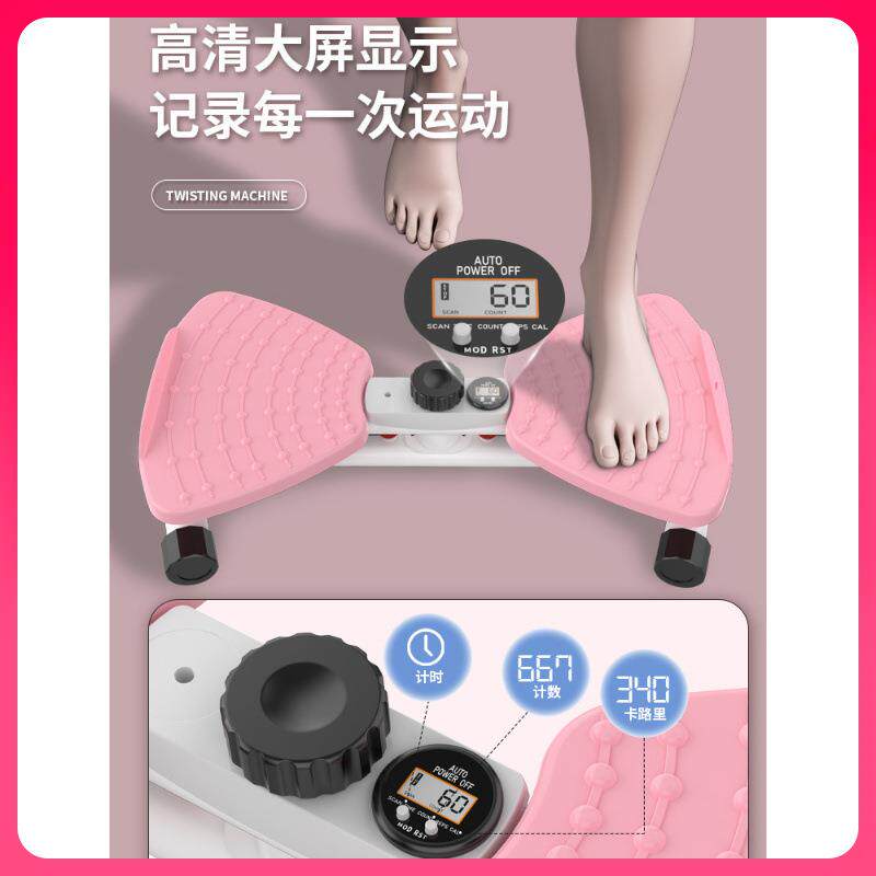⇛家用静音带绳子扭腰盘跳舞收健腹瘦腰扭腰机扭扭机燃脂塑性旋转