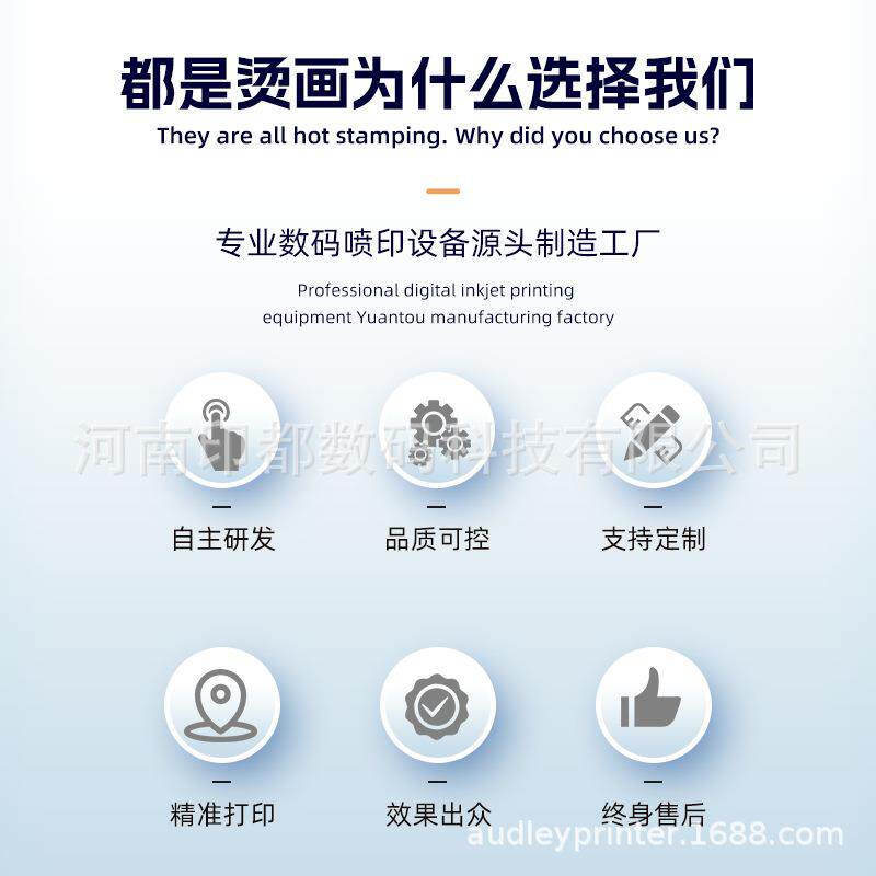 0双头白墨画打印机氏T恤水7洗唛烫抱枕柯白7070墨烫画打印机
