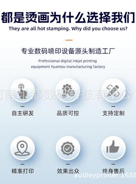 打707070双头白墨烫画打印机抱T恤水洗唛枕柯氏墨白烫画印机