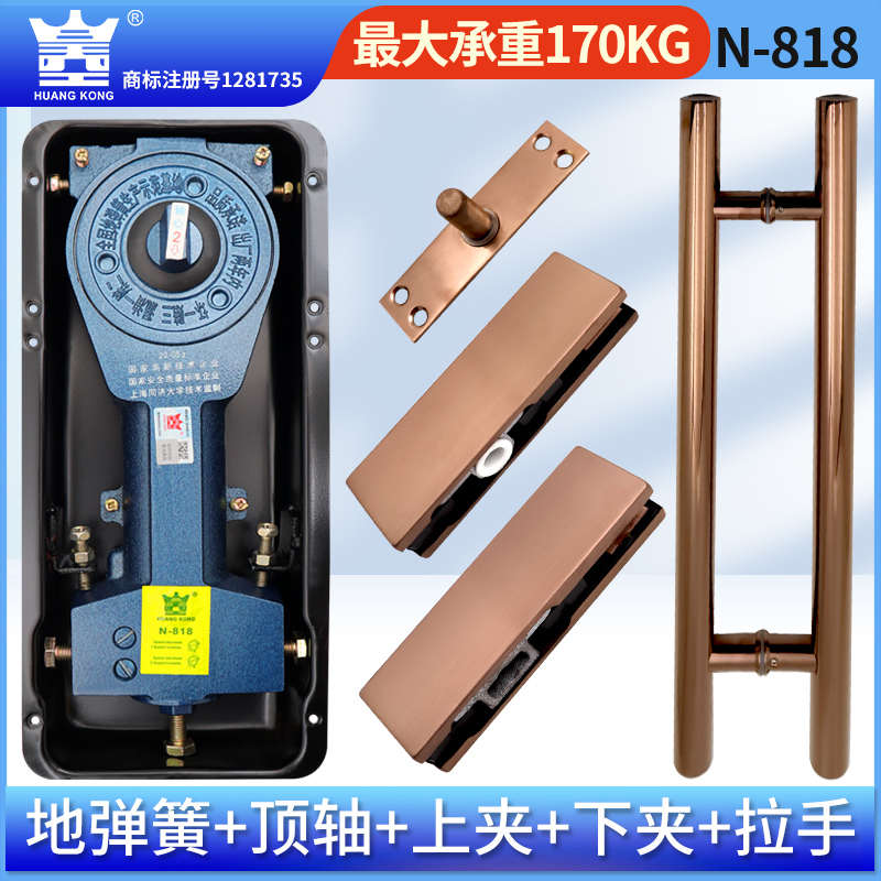 大号通用N-818玫瑰金地弹簧无框玻璃门全套配件顶轴门夹拉手通用