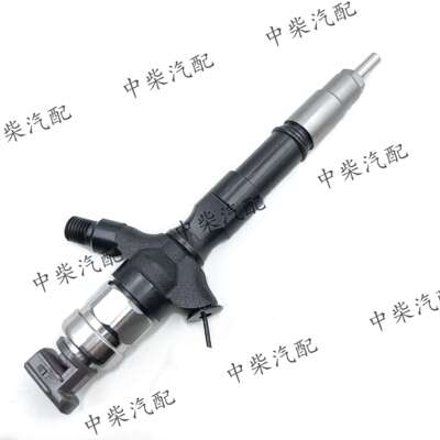 共轨高压喷油器23670-39125总成柴油机发动机配件
