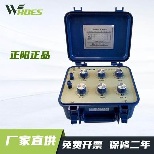 正品ZX25P ZX54P精密ZX25A ZX54直流电阻器 电阻箱电阻测试仪