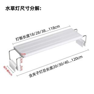240伏鱼缸灯LED灯草缸灯全光谱变色架灯110V水草灯水族灯 宽压110