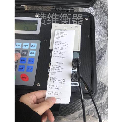 高精度便携式称重仪误差小便携式轴重秤全静态轮轴称重仪