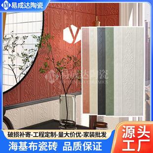 海基布瓷砖 法式复古风橄榄绿墙面砖 卫生间浴室厨房厕所浮雕花砖