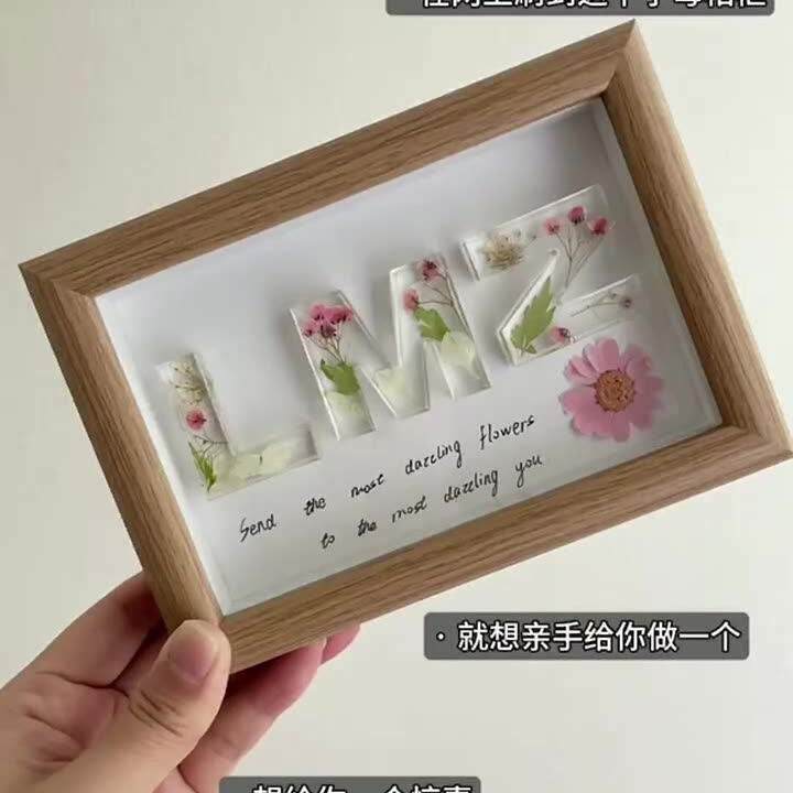diy手工滴胶字母相框摆件办公室床头装饰元旦创意生日礼物CL