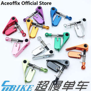 Aceoffix 英布 国布 坐管夹 sp07 小布 坐杆 座管夹 pline cline