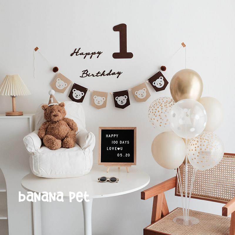 ins韩风奶油森系宠物猫咪狗狗生日派对气球可爱毛毡小熊拉旗拍照,节庆用品/礼品,节日装扮用品,淘宝优惠券,粉丝福利购,淘宝优惠卷